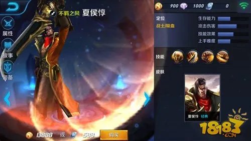 王者荣耀夏侯惇什么时候出 夏侯惇上架世间分析