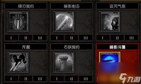 火炬之光2异域行者技能加点推荐