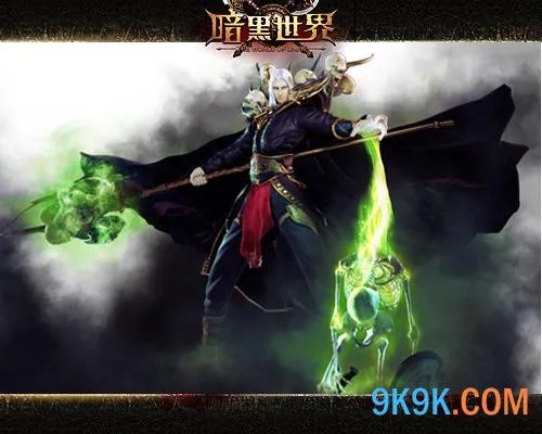 经典依旧 百度游戏《暗黑世界》今日盛世公测