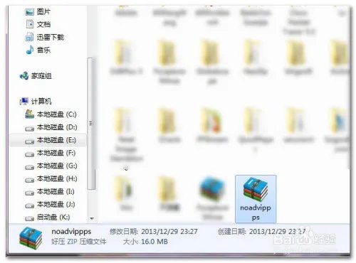 PPS去广告/绿色版下载安装使用，无广告教程