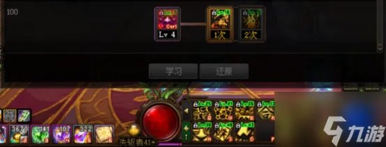 dnf110版本驱魔怎么加点 110版本驱魔技能加点推荐