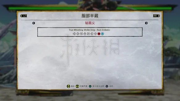 《侍魂晓》服部半藏出招表一览 服部半藏怎么玩？