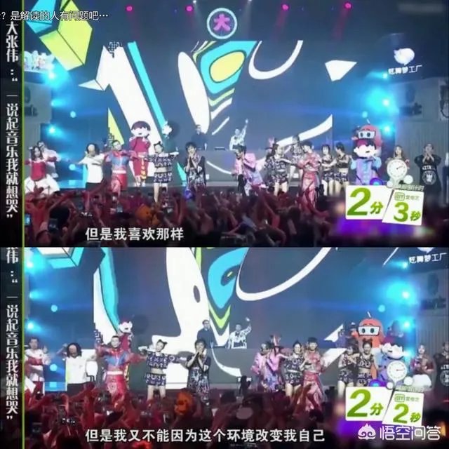 大张伟有什么让人心疼/心酸的事?