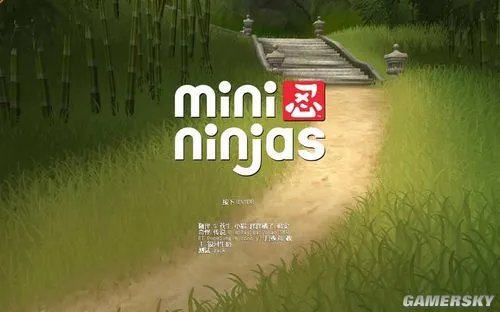《迷你忍者》免安装简体中文版下载放出