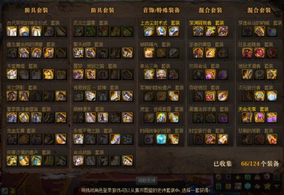 DNF暗夜三觉快速升级指南