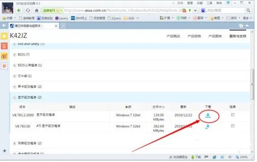 华硕a550jk4200显示器什么材质