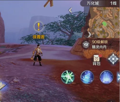 《完美世界》隐藏任务大全 超详细隐藏位置