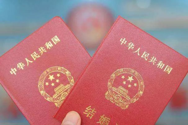 国家法定结婚年龄低保是真的吗 晚婚年龄一般多少岁