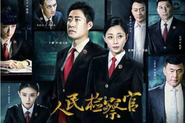 十大经典反贪剧有哪些？