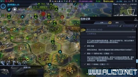 《文明：太空》全任务内容及触发条件图文攻略一览