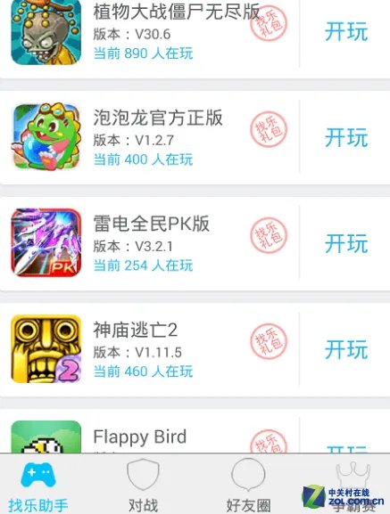 3.30佳软推荐：无需root 快乐无限复活