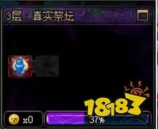 DNF洞察之眼困难模式全攻略流程一览