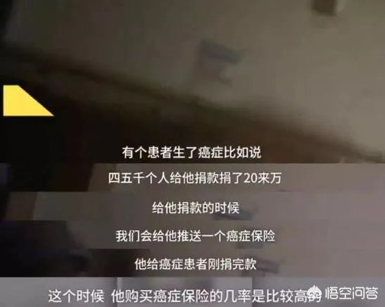 “水滴筹”事件能定性为诈骗吗？我也捐过几次，感觉自己被骗了？