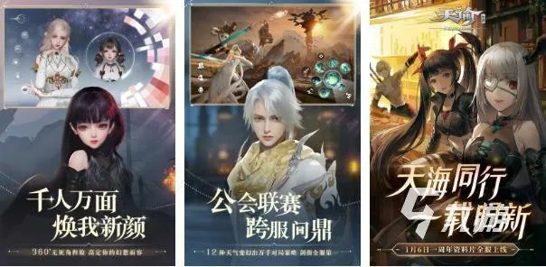 中国网游排行榜2022游戏大全 中国网游排行榜游戏推荐