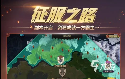 可以造兵打仗的游戏有哪些2021 十大可以带兵打仗游戏排行榜合集推荐