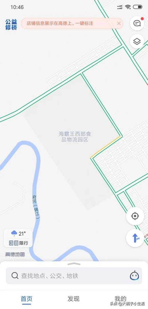 成都在什么地方买酒便宜?团购哈？