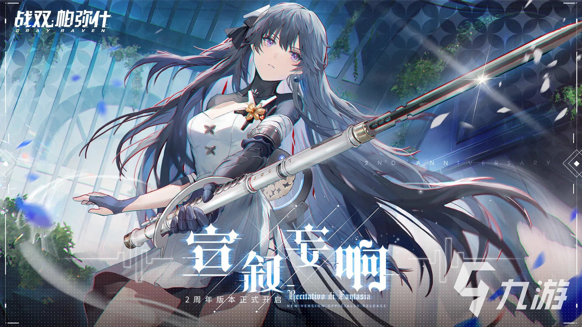 十大画面好的手机游戏推荐2021 前十高画质手机游戏游排行榜