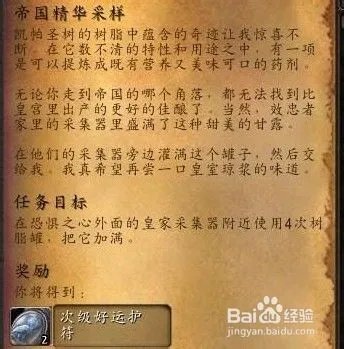 帝国精华采样怎么做