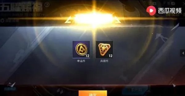 6元抽玛莎拉蒂技巧有哪些？