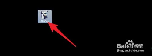 win7摄像头软件amcap怎么安装