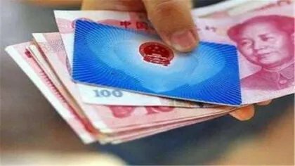 新农合用手机充钱到卡上可以吗