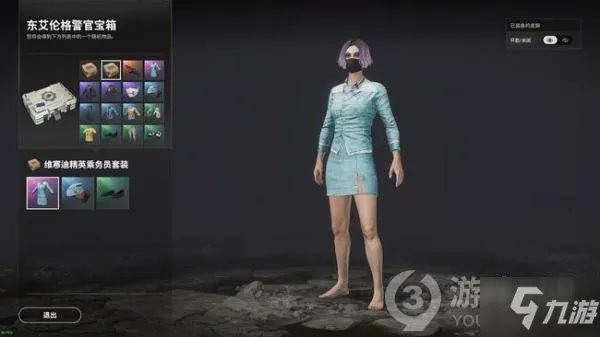 《绝地求生》绝版宝箱汇总介绍 七款绝版宝箱奖励一览