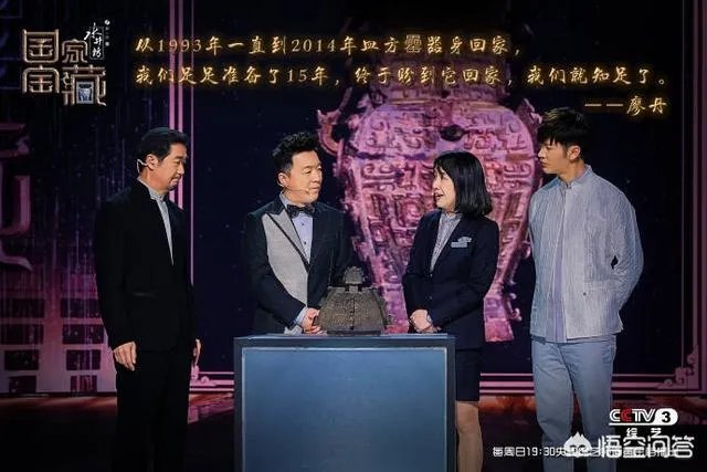 《国家宝藏》湖南馆宝物亮相，何炅与黄渤等为何能成“守护人”？