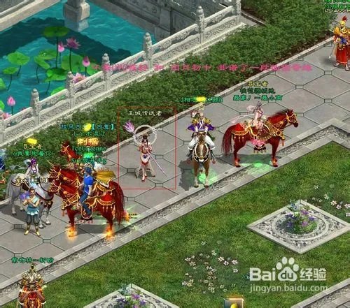 征途2迷踪林怎么走