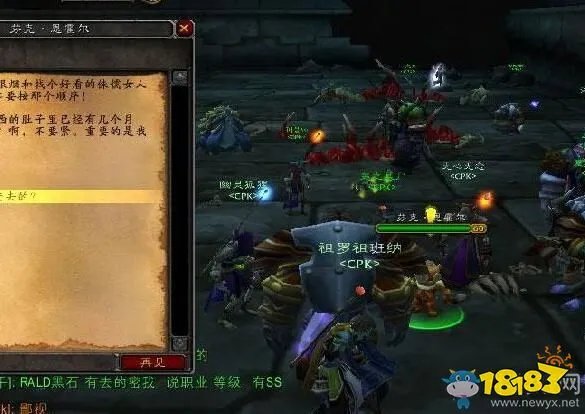 《魔兽世界怀旧服》黑石塔上层攻略 黑石塔中上层产出的装备非常可观