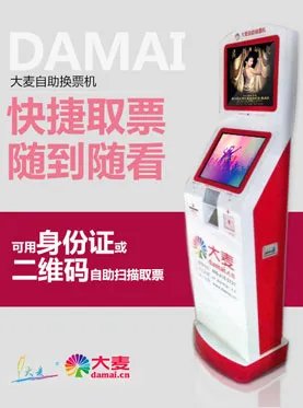 鸟巢吸引的演出是九月份每天都有演出吗？在哪里买票？