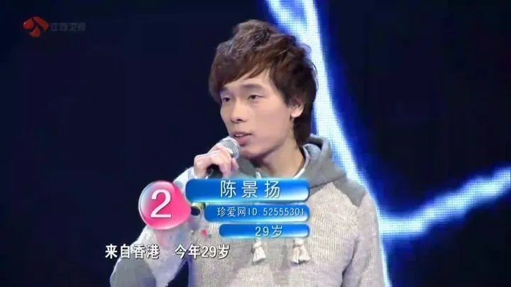 陈景扬非诚勿扰是哪一期 陈景扬个人资料微博用30亿买万科走红