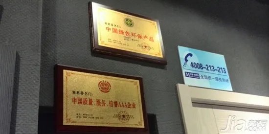 齐家北京五周年 揭秘大牌行踪ing