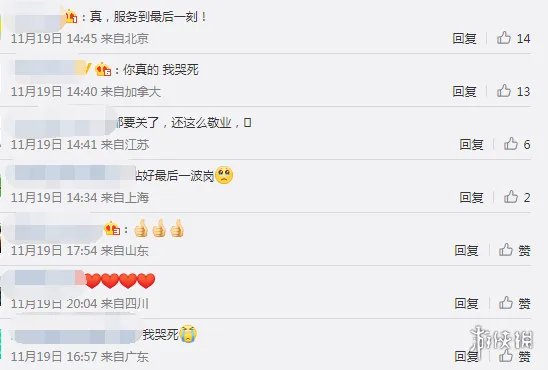 站好最后一班岗 《魔兽世界》一周封停超4万个外挂帐号