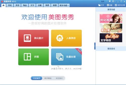 卡通婚纱图片是怎么样的    如何制作出卡通婚纱图片