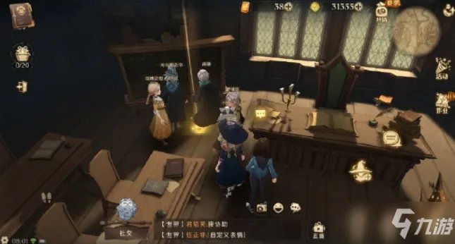 《哈利波特魔法觉醒》拼图寻宝10.12线索大全