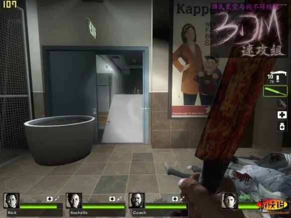 《求生之路2》全流程图文攻略