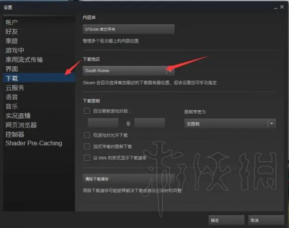 《绝地求生大逃杀》正式版下载慢完美解决方法介绍 更新不了怎么办？
