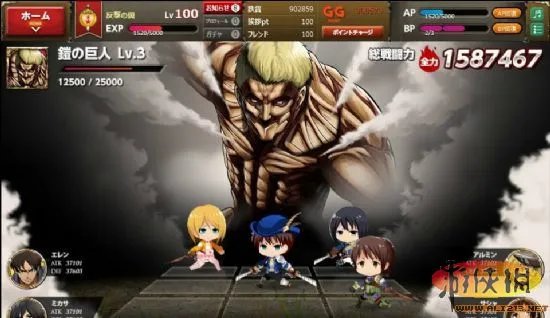 培养RPG新作《进击的巨人：反击之翼》首曝截图