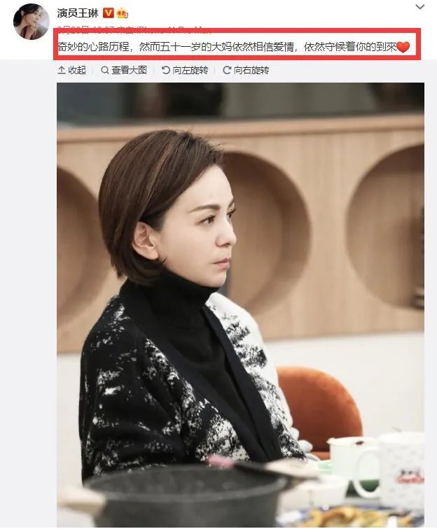 网传《怦然再心动》和王琳约会的男嘉宾方磊骗婚，节目组是否存在选人不当？