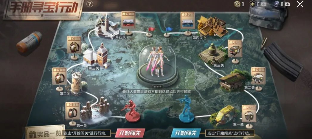 和平精英ss9赛季手册寻宝行动要多少钱 ss9寻宝行动氪金攻略