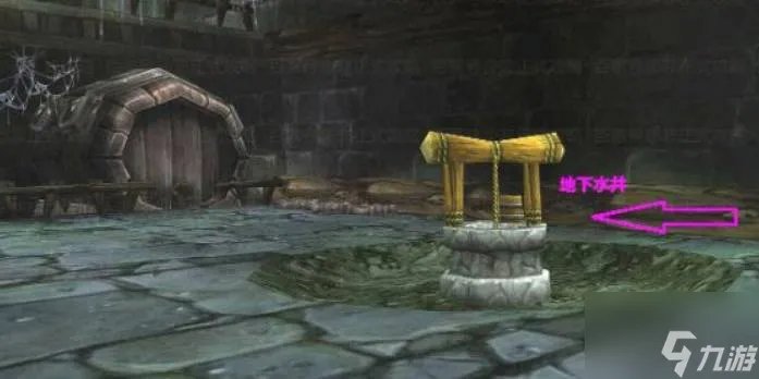 魔兽世界怀旧服奥术扰动地下水井在哪 奥术扰动地下水井位置介绍