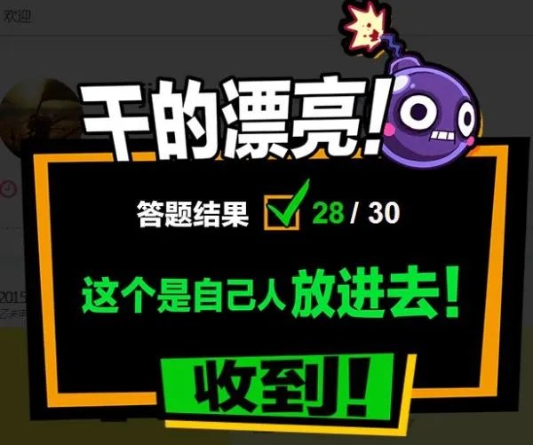 ACFUN邀请码是怎么回事？怎么得到？