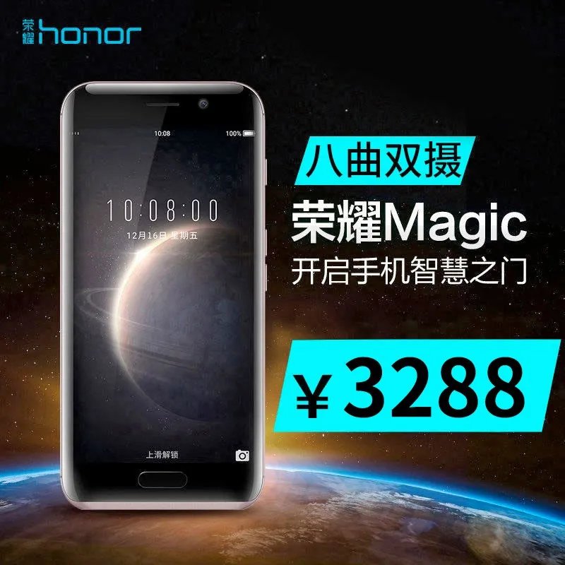 鑽ｈ€€鐣呯帺6X鏅鸿兘鎵嬫満锛�4GB RAM+64GB ROM  澶╂捣钃� 鍙屽崱鍙屽緟锛� 浜笢1258鍏�