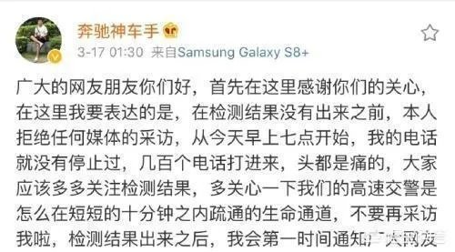 如何看待韩寒从五个方面评论失控奔驰事件，质疑车主夸大？