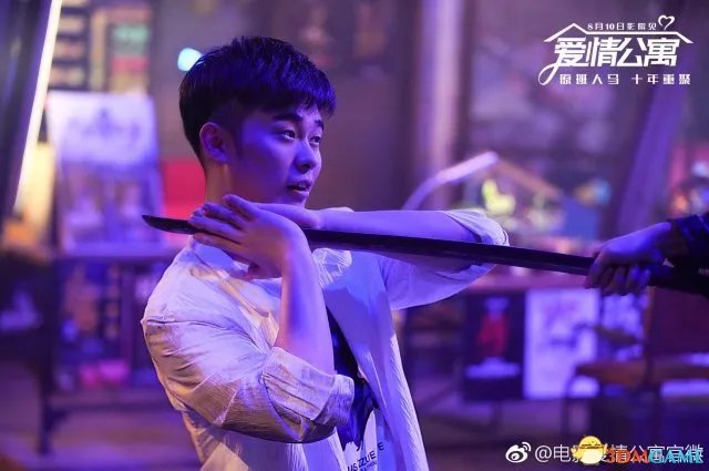 《爱情公寓》电影版首部预告发布 胡一菲COS劳拉