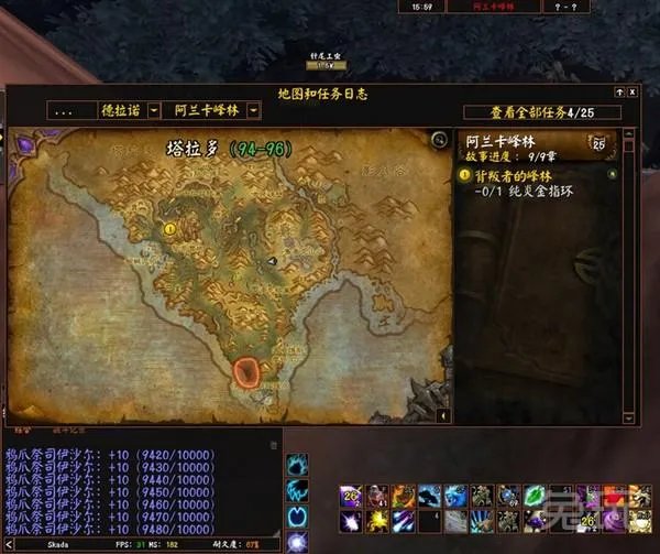 奥金顿守门人任务（要塞保镖声望怎么冲）