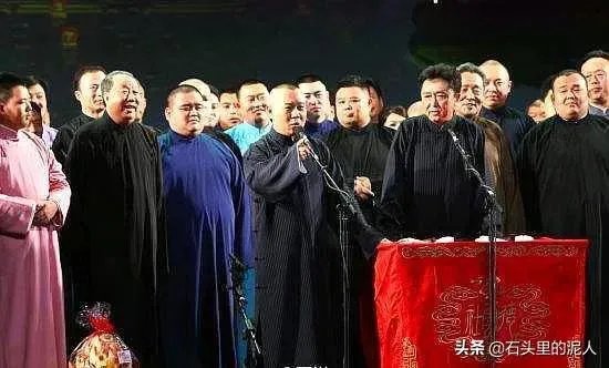 德云社哪场演出最好看？