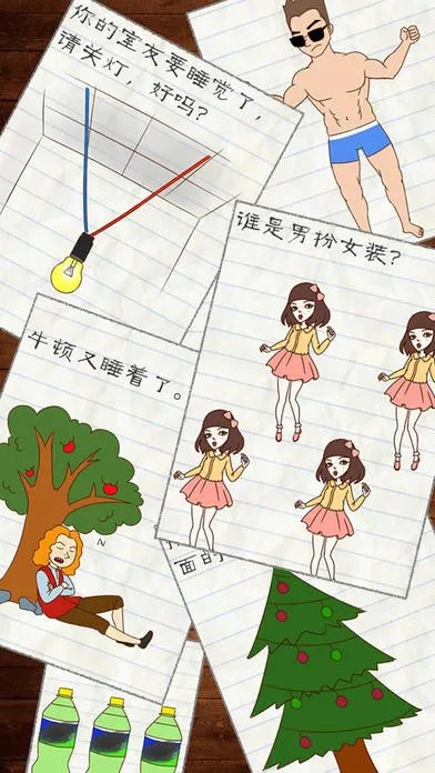 这款将《王者荣耀》挤下宝座的游戏 究竟有什么魔力？