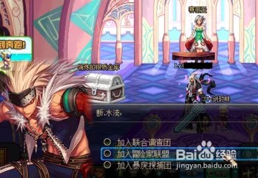 dnf心灵的选择主线任务怎么做