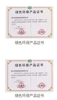 阿里斯顿集成吊顶获中国绿色材料认证